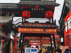 门面-文庙广场小吃一条街