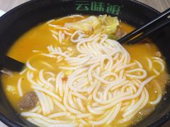 -云味馆·云南菜·云南米线(景田店)