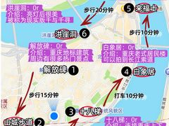 -观音桥步行街