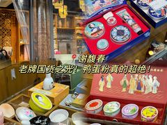 -老门东历史文化街区