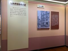 -汕头开埠文化陈列馆