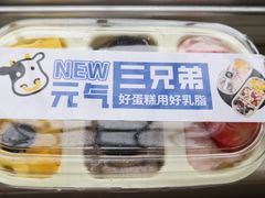 -粮丰园(光华店)