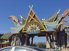 -七彩云南欢乐世界