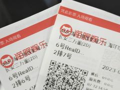 -AMG海上明珠影城(上海环球港RealDCinema店)