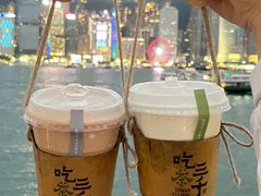 -吃茶三千(海港城店)