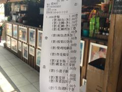 -京北渔家傲