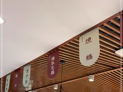 -廣順興(兴华路店)