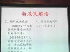 -中国建设银行(天津翔宇支行)