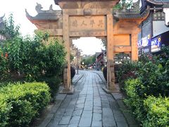 -南关石牌坊古镇
