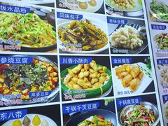 -裕德隆清真饭庄·天津特色菜(东丽店)