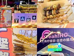 -虎门不夜天海鲜市场