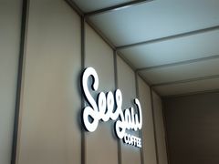 -Seesaw Coffee(武商MALL·武广店)