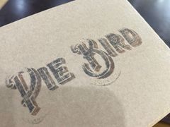 -Pie Bird(新闸路店)