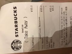 账单-星巴克(威尼斯人店)