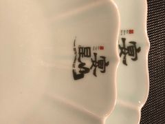 -宴昆山·私房菜(春晖店)