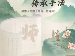 -豪爵足道·SPA(蔡甸店)