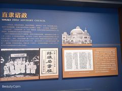 -保定直隶总督署博物馆