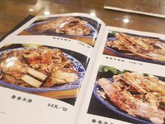 -凤齐羊肉烩面馆