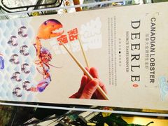 iphone_upload_pic-得尔乐大酒店(南塘店)