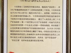 -厨房好味(滨江店)
