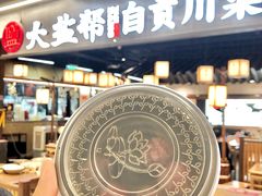 -大盐帮川菜馆(长楹天街店)