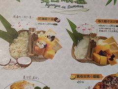-星怡会·新加坡新美食(苏州中心店)