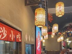 -恰饭·老长沙市井菜(天河客运站店)