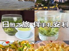 -渡海小渔村.老辈日照菜