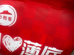 -必胜客(骡马市店)