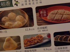 -绿茶餐厅(千岛湖银泰城店)