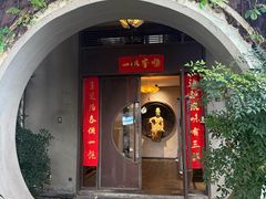 -一峰沙茶面(海峡国际店)