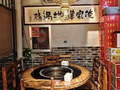 -俺家鲜·烧烤龙虾地锅鸡(观音塘店)
