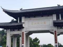 -葛仙湖公园