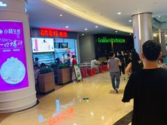 -皇庭广场(福华三路店)