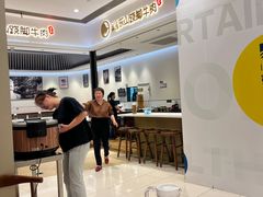 -犇逸·乐山跷脚牛肉·四川现炒(览海店)