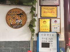 -嘉里饭庄