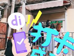 -清真回族八哥秘制饼夹菜