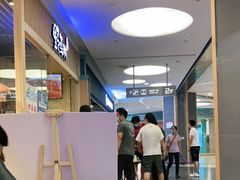 -伊豆野菜村(大族广场店)