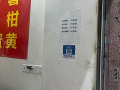 -普宁反沙番薯芋头