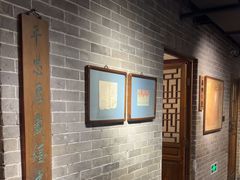 -四世同堂·京菜·烤鸭(双井店)