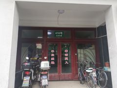 -河滨大楼