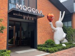 -龙盛活力小镇
