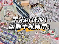 -上海长风大悦城