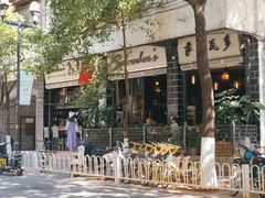 -萨尔瓦多Salvador's