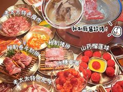 -西塔老太太泥炉烤肉(温州首店万象城黑金店)