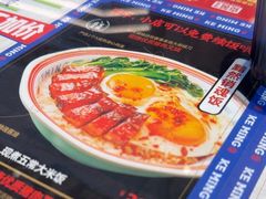 -克茗冰室(光明N次方公园店)