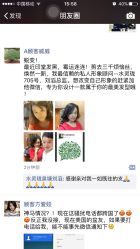 -水灵珑美容造型中心