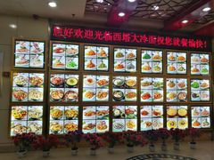 -西塔大冷面(市府大路店)