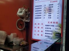 -张果佬年糕卷(科巷店)