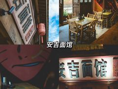 -老李家土菜馆·安吉地标美食